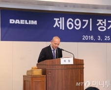 [단독]이해욱 대림 부회장, 비상장 계열사서 96억 '배당잔치'