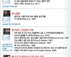 [그래픽]충격적인 새 담뱃갑 경고그림