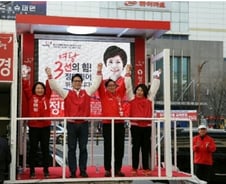 "뭐? 무? 지역구도 몰라 후보도 몰라"… 신설 수원무