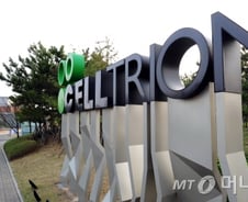 [현장클릭]'대기업 규제' 셀트리온을 위한 변명