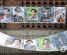 선관위 "7일 이후 한 여론조사 결과 공표 금지"