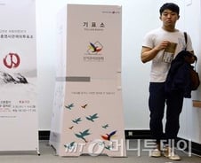 20대 총선 재외국민 투표율 41.4%…6만3797명 참여