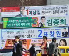 여론조사 금지 D-1, 새누리 '과반↑' 더민주 '100석불안' 국민 '선전'