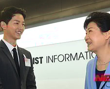 朴대통령 "태양의후예는 모범사례…송중기는 청년 애국자"