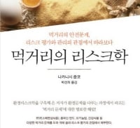 설탕은 정말 유해할까? 먹거리보다 위험한 '잘못된' 먹거리 정보