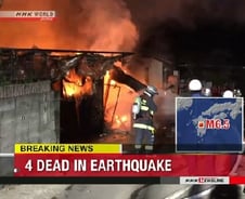 일본 지진, 9명 사망…"일주일간 여진 발생 우려"