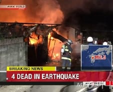 日 규슈 강진, 2011년 동일본 대지진 이후 최고…4만여명 대피