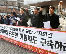 7년 전 오늘…'표현의 자유' 위축 폐단을 막다