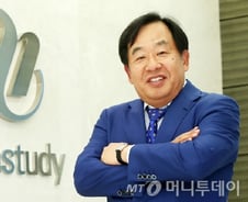 "한국적 사교육, 변화가 필요한 시점"