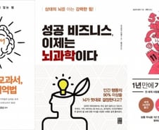 인공지능 시대, 인간의 '기억력'은 아직 '개성'과 '경쟁력' 요소