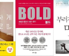 [단독]'나는 단순하게 살기로 했다'·'부러지지 않는 마음' 사재기 정황 포착 