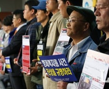 '29년전 사건'…왜 국회에서 2년째 잠자고 있을까