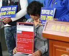 "특별법 말고 현행법으로" 한 발 물러난 정부…19대 국회처리 난망