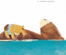 [아이와 함께 읽는 책] '멋진 아빠는' 外