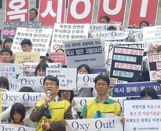 편의점서도 '옥시 제품' 사라진다