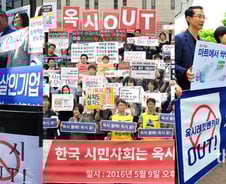 '옥시 사태'…살인죄  적용될 수 있나