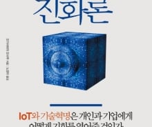 日 제조업 생태계 변화의 중심, '메이커스'란?