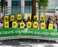 가습기 살균제 피해자들, 국가·제조사 상대 112억 소송 제기