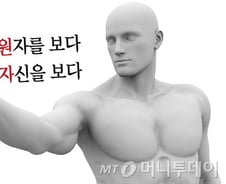 원자를 이해하면 세상이, 인생이 보인다 