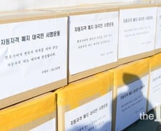 '변리사법 시행령' 논란 자초한 특허청…"자기에게만 유리한 잣대"