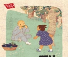 이별을 통해 성큼 자라는 '업둥이 소년' 선재의 성장통 이야기