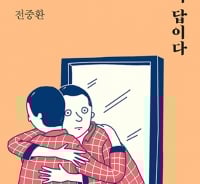 진화 심리학으로 '강남역 살인사건' 들여다보기