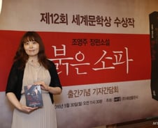 끝나지 않는 반전과 긴장…"우연이 포착하는 결정적 순간 담고 싶었다"