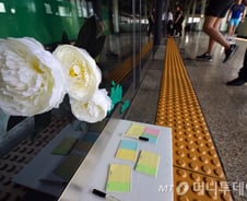 민노총 "스크린도어 사고, 서울시·메트로 책임"