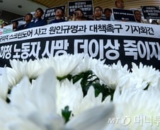 참여연대, '구의역 스크린도어 사망' 정보공개 청구