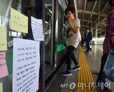 서울메트로 구의역 사고 사과문 "고인 잘못 아닌 자사 관리·시스템 문제" 시인