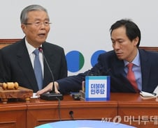 김종인 "미세먼지, 구조조정, 스크린도어…총리 뭐하나"