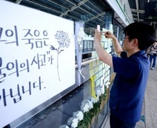 [단독]'2인1조' 지키라던 서울메트로, 수리공은 고작 7명 늘려