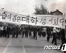 52년 전 오늘… 굴욕적 한·일 정상화 추진에 시민들 분노하다