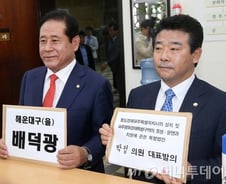 [뷰300]20대 국회 1호 법안 '유감'