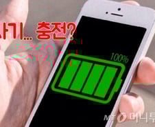 사기가 100% 찼으면 '사기충전'은 그만, '충천'!