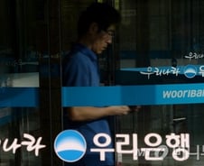 [단독] 우리은행 지분 30% 매각 후 예보에서 사실상 독립