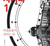 당신에게는 아이돌을 욕할 '자격'이 있는가