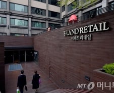 [단독]이랜드, 中 부진 책임 물어 '경영진 중징계'
