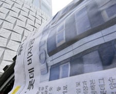 공군, 성남공항 활주로 각도 변경 의혹..."합법적 절차 거쳐 결정한 것"