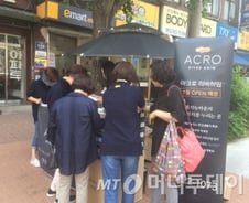 '웃돈 1~2억' 뜨거운 흑석뉴타운…강남 재건축發 훈풍에 들썩