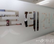 4일만에 또 압수수색… 롯데 총수일가 검찰 코앞으로 