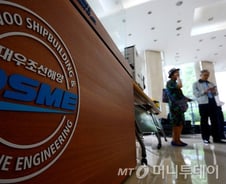 [일문일답]감사원 "대우조선, 회계 면밀히 했으면 부실 관찰됐을 것"