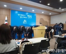 허탈·당혹 밀양 "우리를 또 우롱…정부 못 믿겠다"