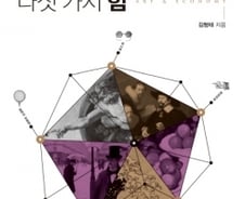 '닮은 듯 다른'…삼성의 경쟁력은 애플 아닌 아마존