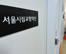 [단독]'서울시향 사태' 박현정, 검찰 조사…정명훈은 내달 소환