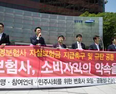 '자살보험금' 무엇이 문제였던 것일까