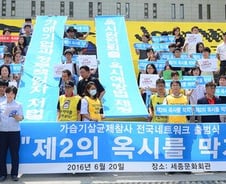 [법+국민의 생명]①"집단소송제…정부 의지에 달렸다"