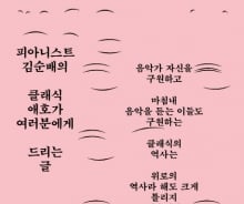 베토벤의 여성편력은 이유가 있다? 