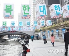 의원은 '갑질', 지도부는 '법안 거래'…계속되는 후진 정치   