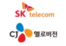 CJ헬로비전 "공정위 M&A 불허 의견, 케이블 고사위기로"